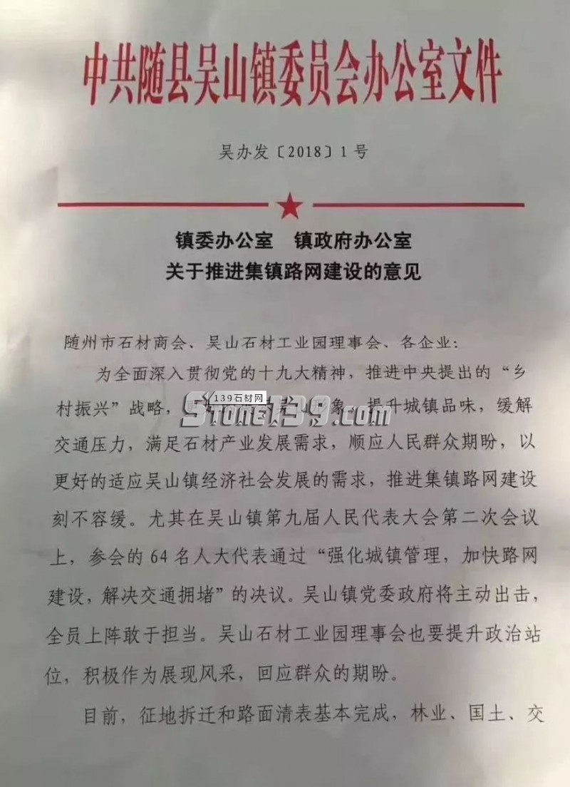 随州干部最新公示公告，详细分析与观点阐述