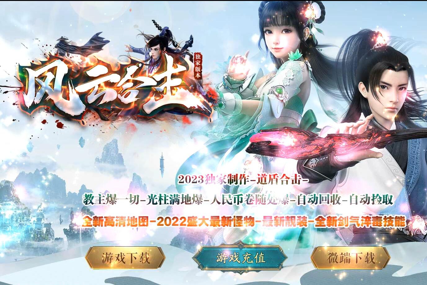 风云新版本，变化中学习，成就无限潜能