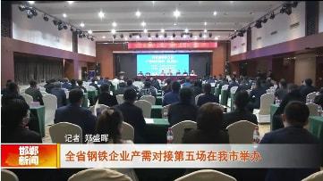 吸塑环评 第29页