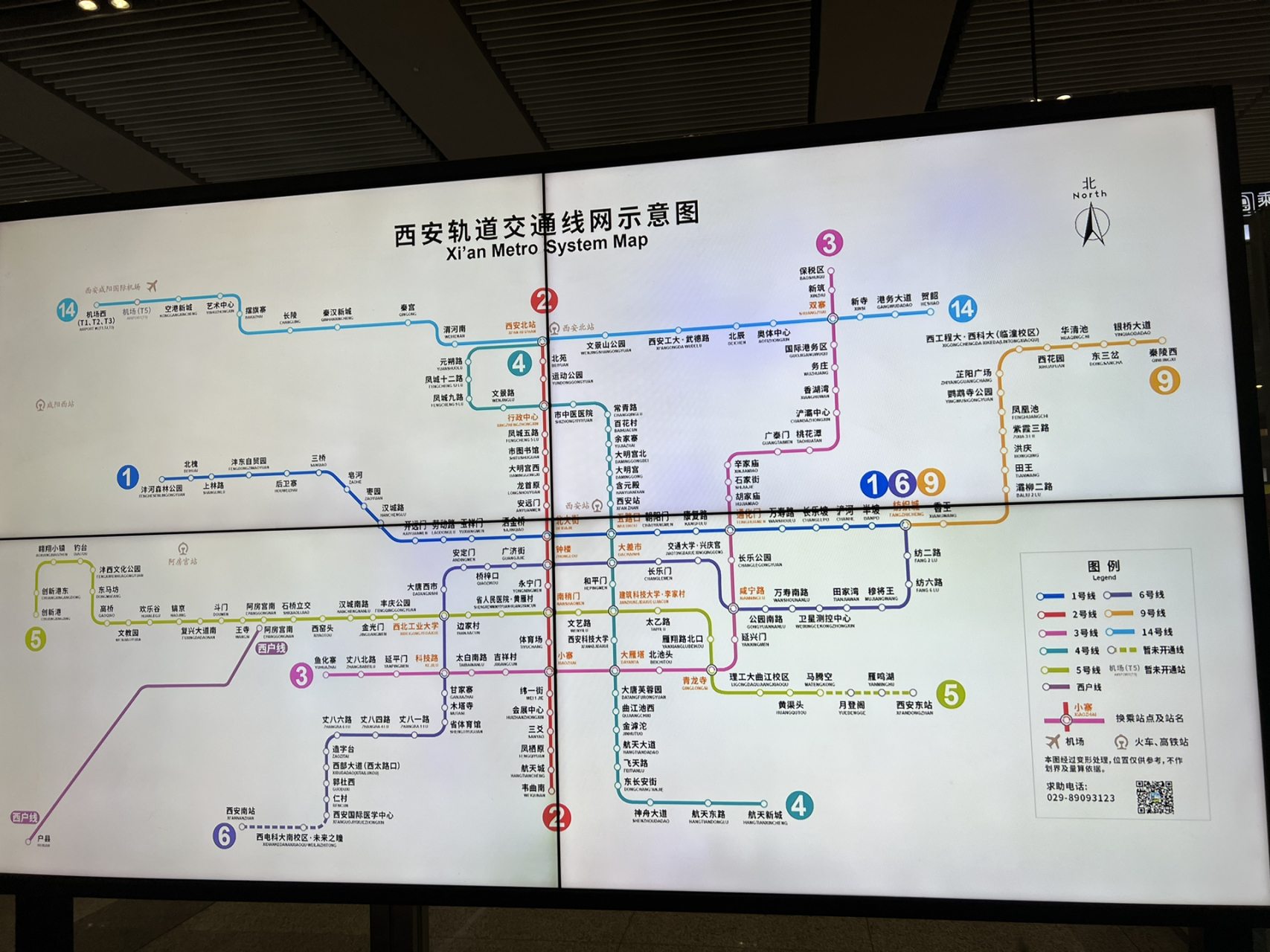 西安地铁线路图最新探索，古都地下的交通脉络