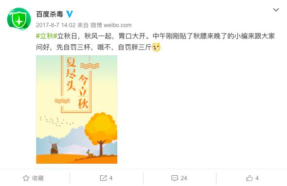 百度手机卫士最新版，变化的力量，成就感的源泉