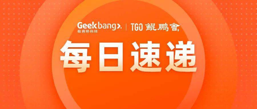 房贷信息速递，回顾背景、重要事件与深远影响
