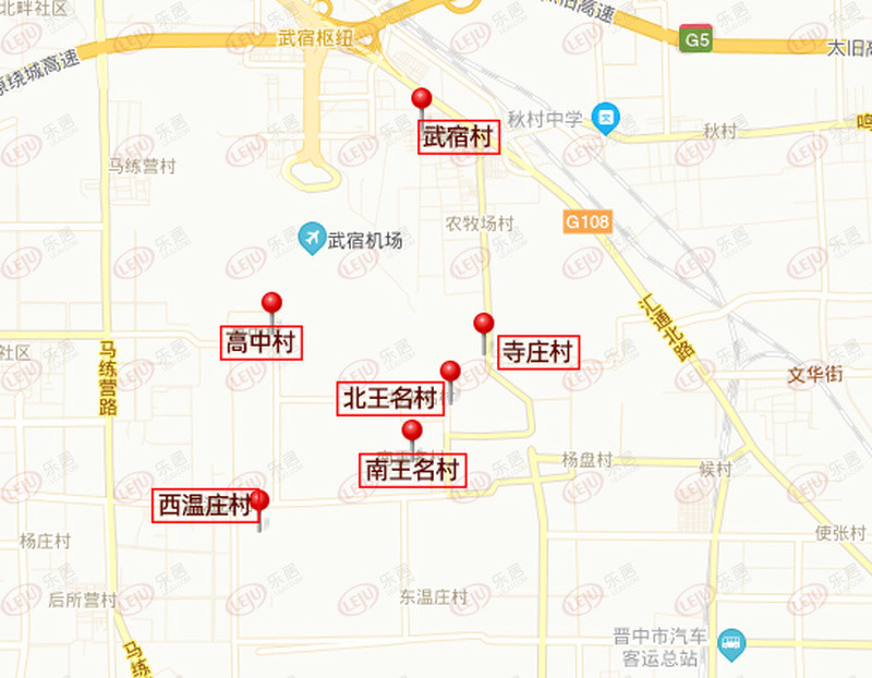 太原武宿村最新动态揭秘