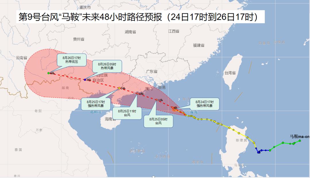 注塑环评 第22页