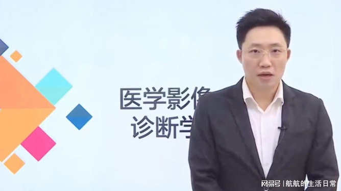 林宗雄最新医学2025，前沿科技与医学融合的未来探索
