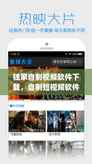 最新自制视频，自然之旅的心灵探索，寻找平和与宁静的旅程