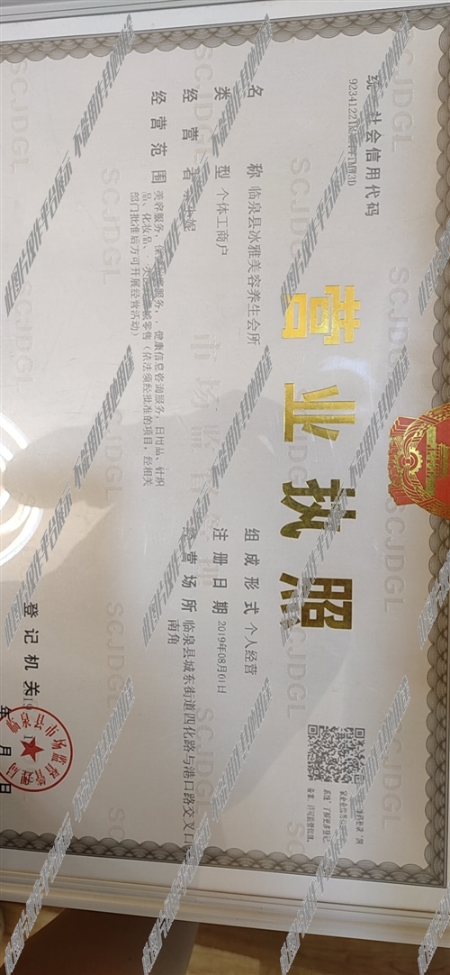 吸塑环评 第17页