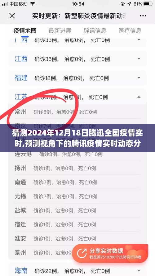 注塑环评 第13页