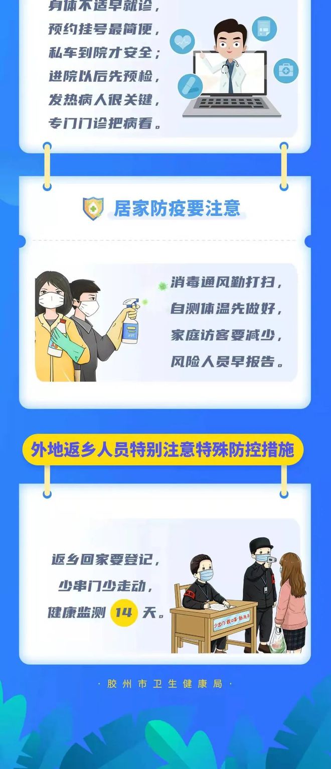 注塑环评 第12页