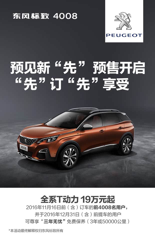 吹膜环评 第12页