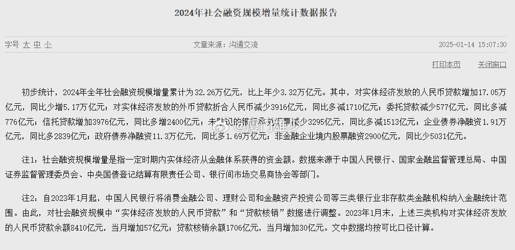应急预案 第11页