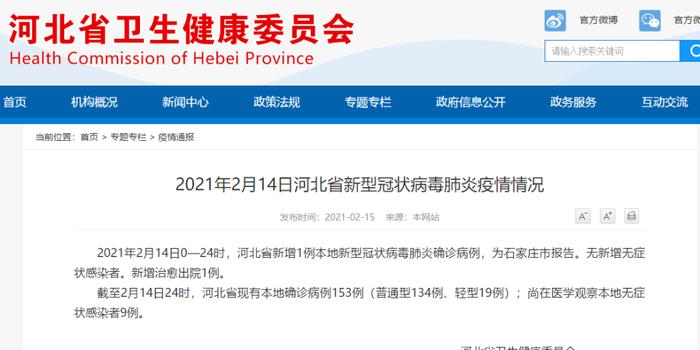 吸塑环评 第10页