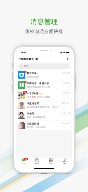 第78页