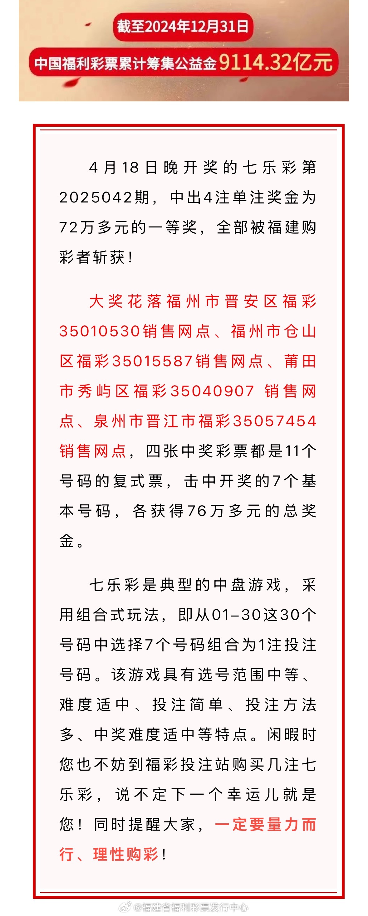 吹膜环评 第10页