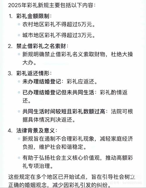 东莞环保检测验收 第9页