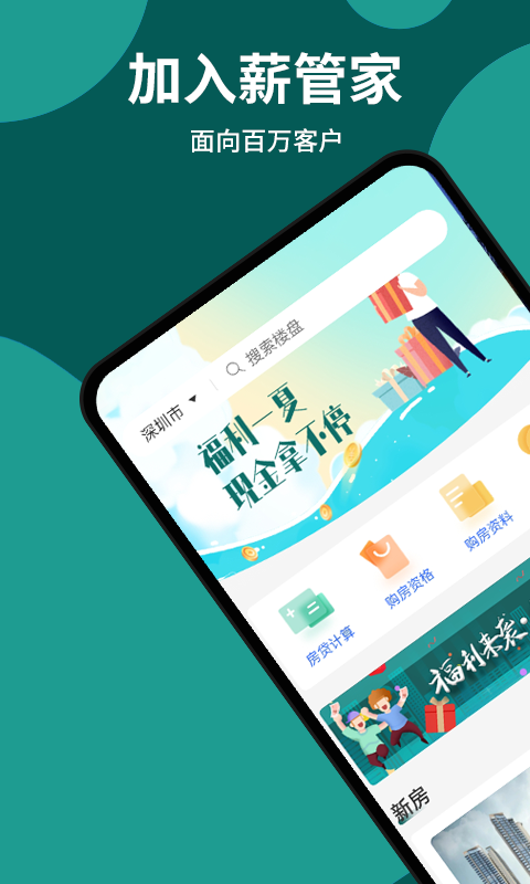 印刷环评 第9页