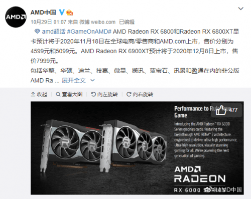 吹膜环评 第8页