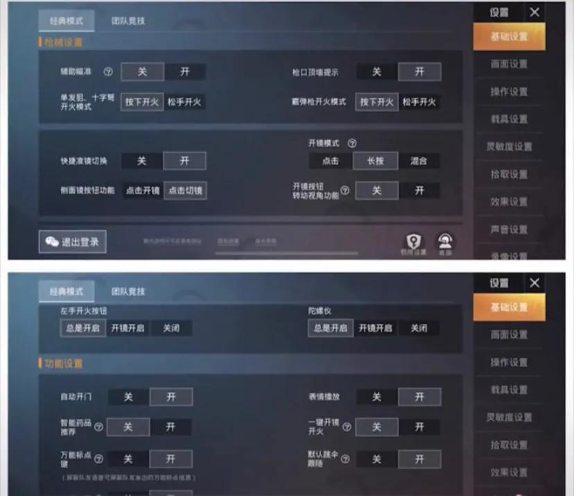 吹膜环评 第6页