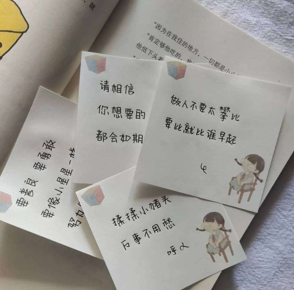 东莞环保检测验收 第6页