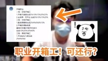 应急预案 第4页