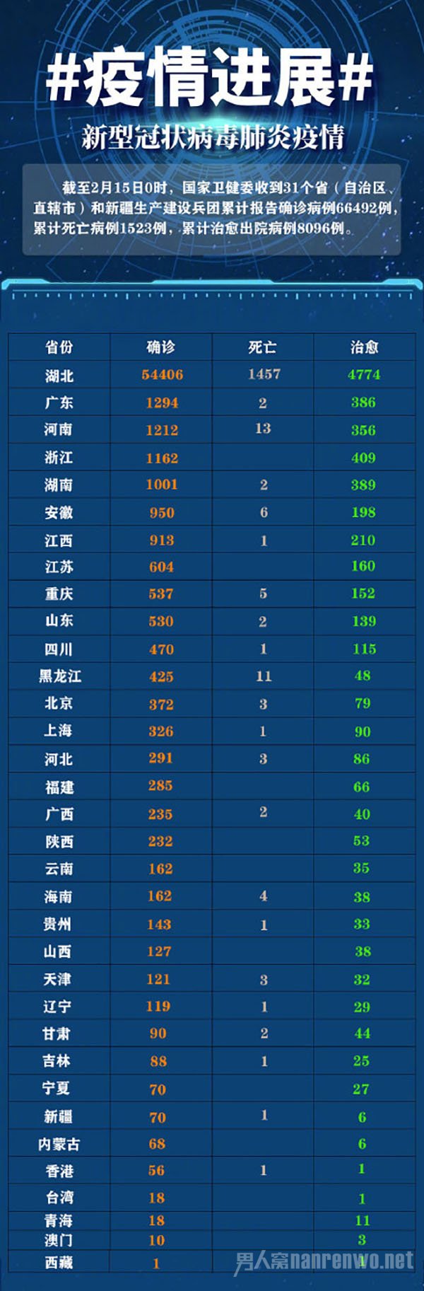 注塑环评 第3页