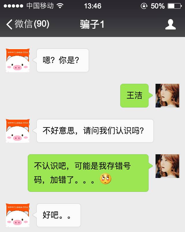 注塑环评 第2页