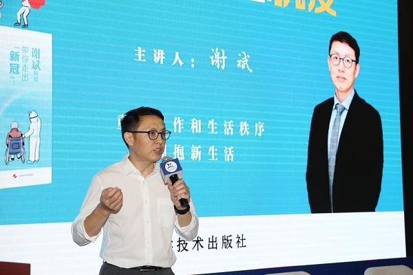 和平地区最新疫情，时代背景下的挑战与抗争之路