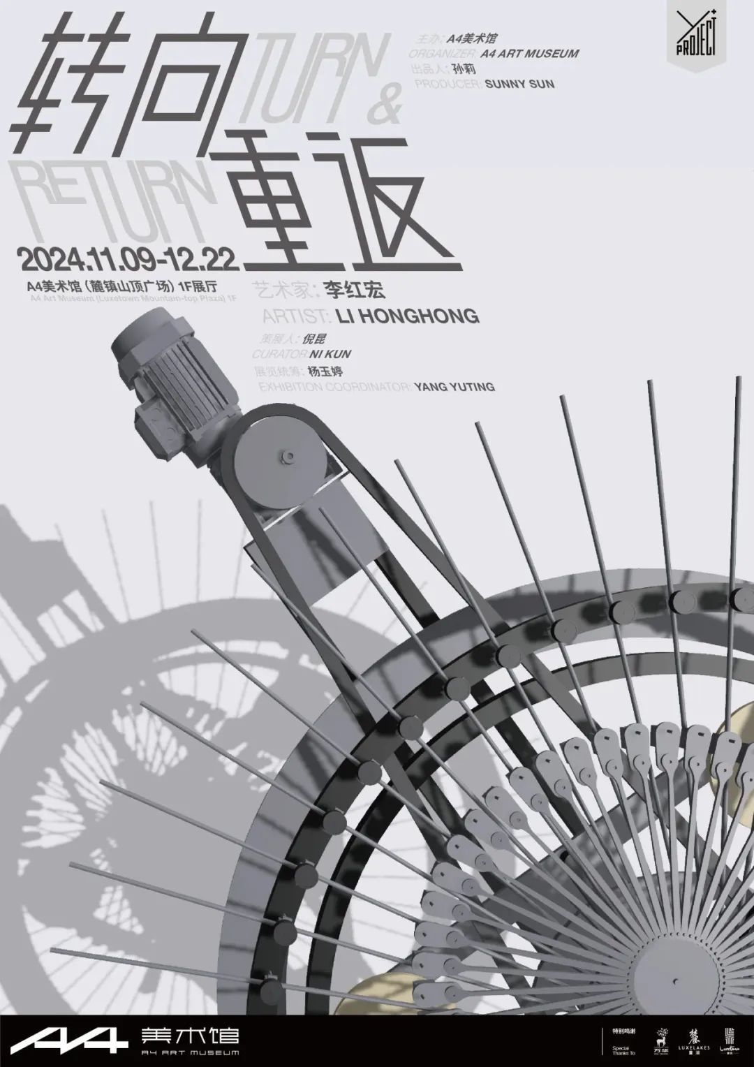 最新展出转向揭秘，小巷深处的特色小店探秘之旅